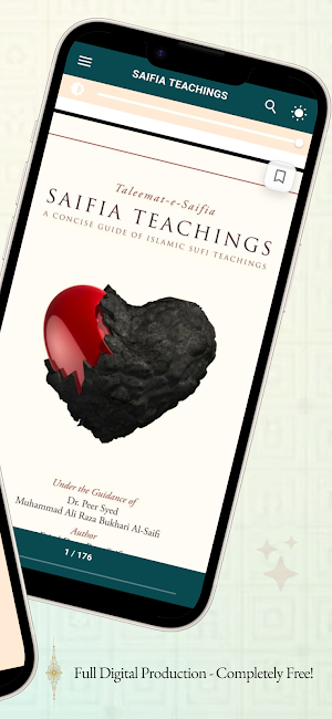 Saifia Teachings Screenshot 1