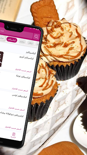 Munchies Madness Screenshot 2