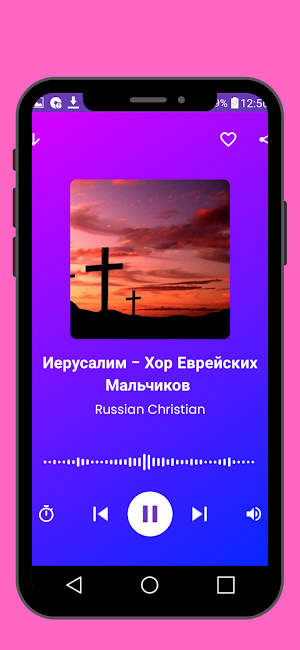 Христианские песни Screenshot 3