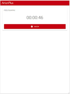 Remote Card Screenshot 1