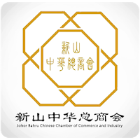 JBCCCI 新山中华总商会