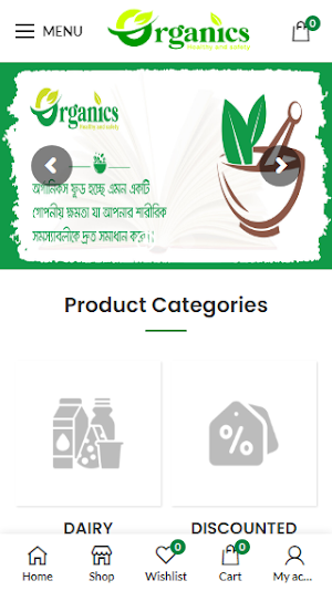 eOrganicsBD Screenshot 0