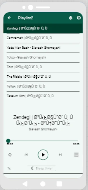 Siavash Ghomayshi Screenshot 2