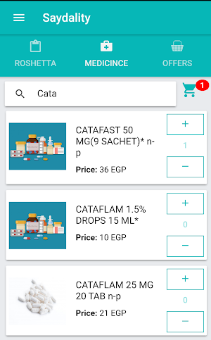 Saydality - صيدليتي Screenshot 1
