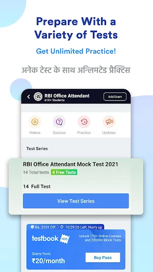 RBI Office Attendant Prep App Screenshot 1