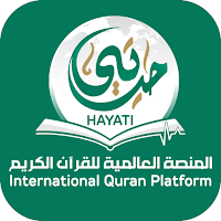Hayati Quran
