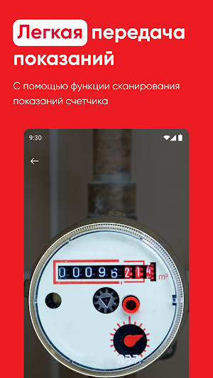 Veolia Cabinet Screenshot 2