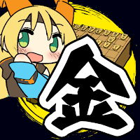 3D金ころがし(まわり将棋) with Unity-Chan