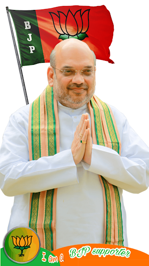 BJP Photo Frames Screenshot 1