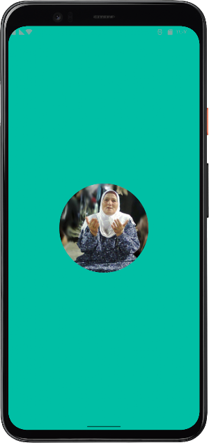 صدقةجارية للحاجة أم محمد جرادة Screenshot 0