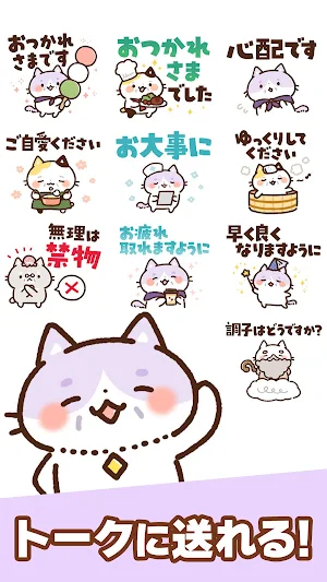 Charming senior cat Stickers Screenshot 3