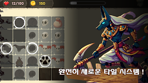 캣홀릭: 던전 크롤링 로그라이크 덱 빌딩 게임 Screenshot 1