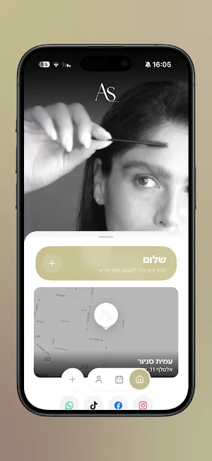Amit senior | עמית סניור Screenshot 2