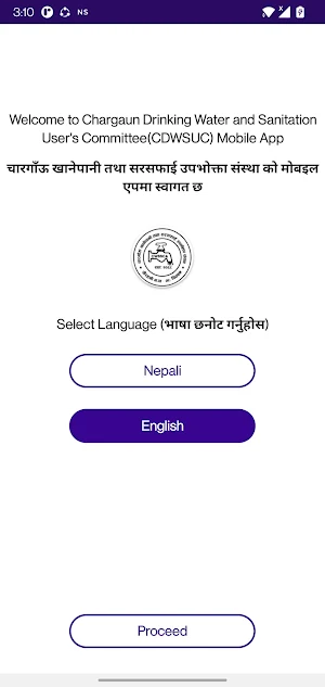 Chargaun Khanepani Screenshot 1
