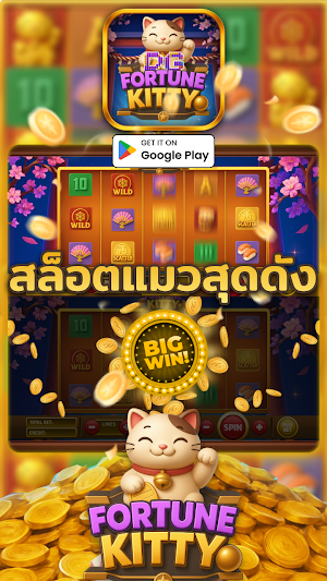 AUTOPG สล็อต Screenshot 1
