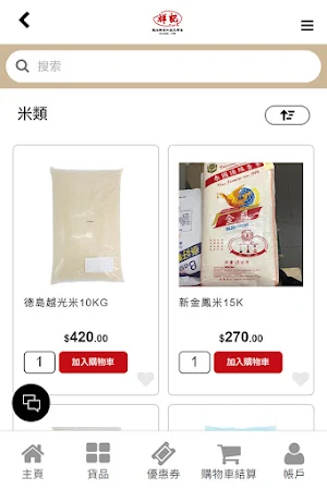 CKFOOD Screenshot 1