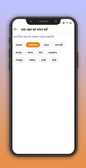 Infinews - UP- Uttarpradesh ne Screenshot 2