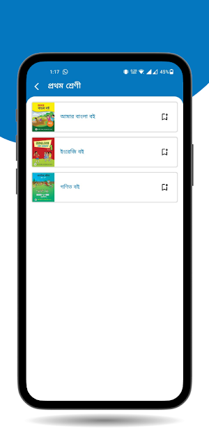 NCTB Books 2023 | nctb books Screenshot 1