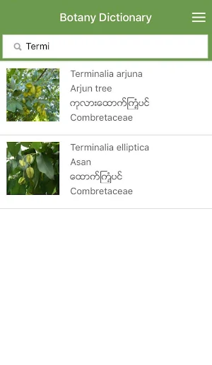 Botany Dictionary Screenshot 2