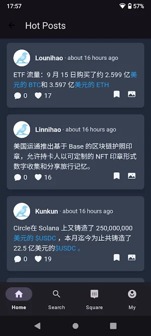 Pickful Screenshot 3