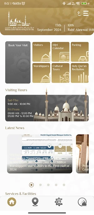 SZGMC Screenshot 2