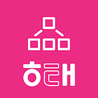부라보그룹웨어