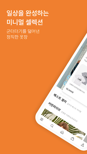 Lumabe Screenshot 0