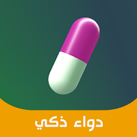 WiseDrug دواء ذكي