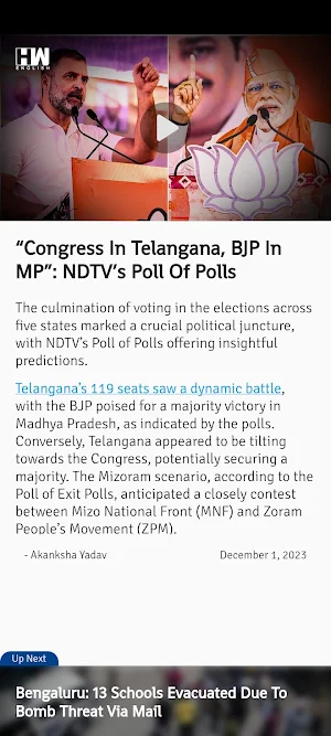 HW News English: News Shorts Screenshot 3