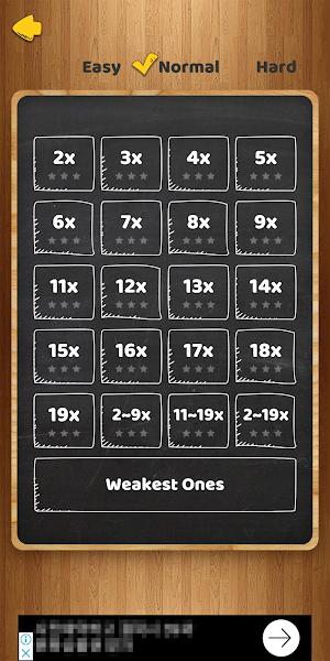 Master99 - multiplication and brain training Screenshot 2