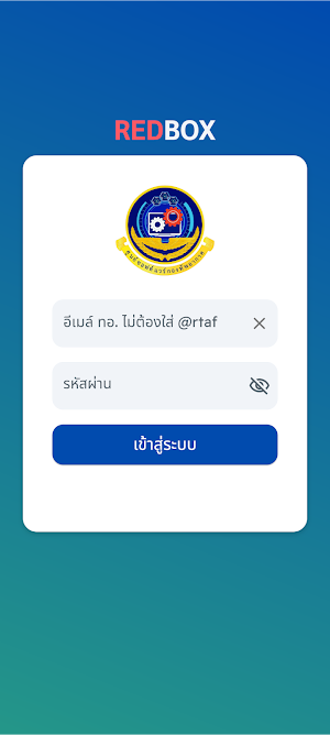 Redbox(RTAF) Screenshot 0