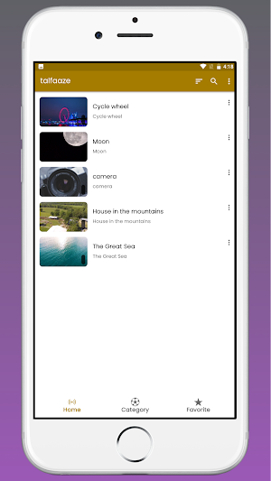 تلفاز مباشر بدون تقطيع Screenshot 3