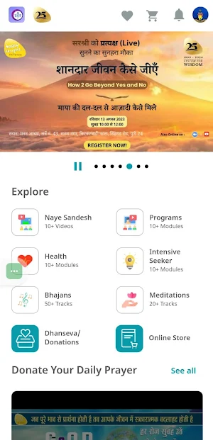 Happy Thoughts Screenshot 1