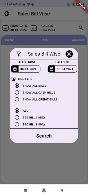 ENCORE VIEW APP Screenshot 1