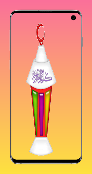 خلفيات فوانيس رمضان متحركة2023 Screenshot 0