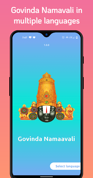 Govinda Namaavali Screenshot 0