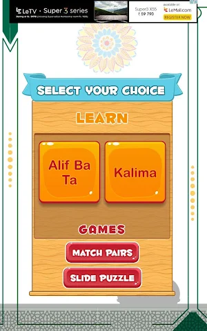 Arabic alphabets and 6 kalimas Screenshot 0