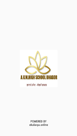 A.V.M HIGH SCHOOL BHAGOR Screenshot 3