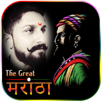 Marathi Photo Frame Editor