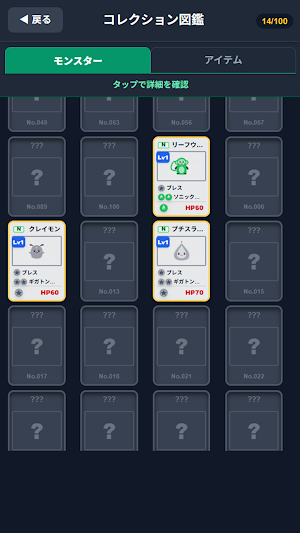 Monster Card RPG: Idle collect Screenshot 2