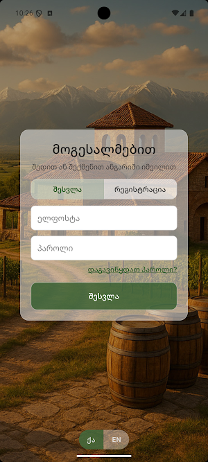 Memarne Screenshot 0