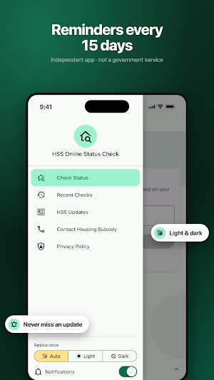 HSS Status Check Online Screenshot 2