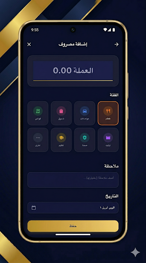 Mssarifi Screenshot 2