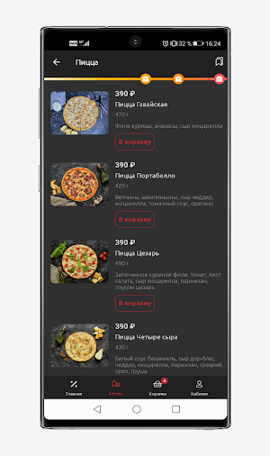 Cafe-bar Cherry Screenshot 3