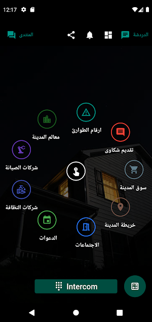 Teletech Screenshot 0