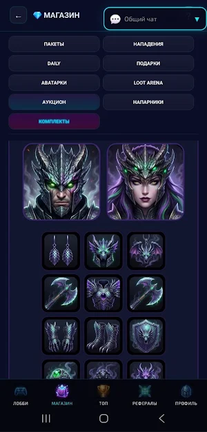 Loot Arena Screenshot 2