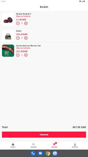 مفروشات الهاجري Screenshot 2
