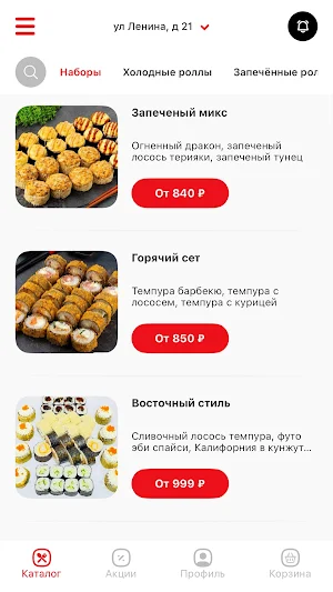 Имбирь - Лесной, Нижняя тура Screenshot 1