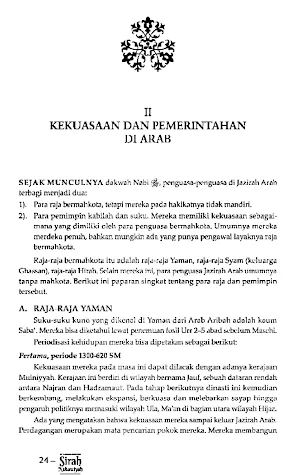 Sirah Nabawiyah Screenshot 3