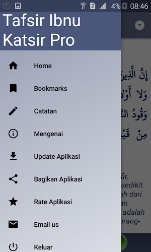 Tafsir Ibnu Katsir Pro Screenshot 1